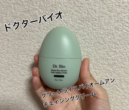 緑米ライスバイオーム™トーンアップ弾力クリーム/Dr.Bio/フェイスクリームを使ったクチコミ(1枚目)