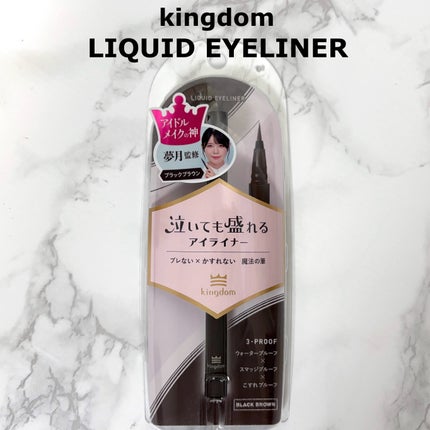 リキッドアイライナーTP/キングダム/リキッドアイライナーを使ったクチコミ(1枚目)