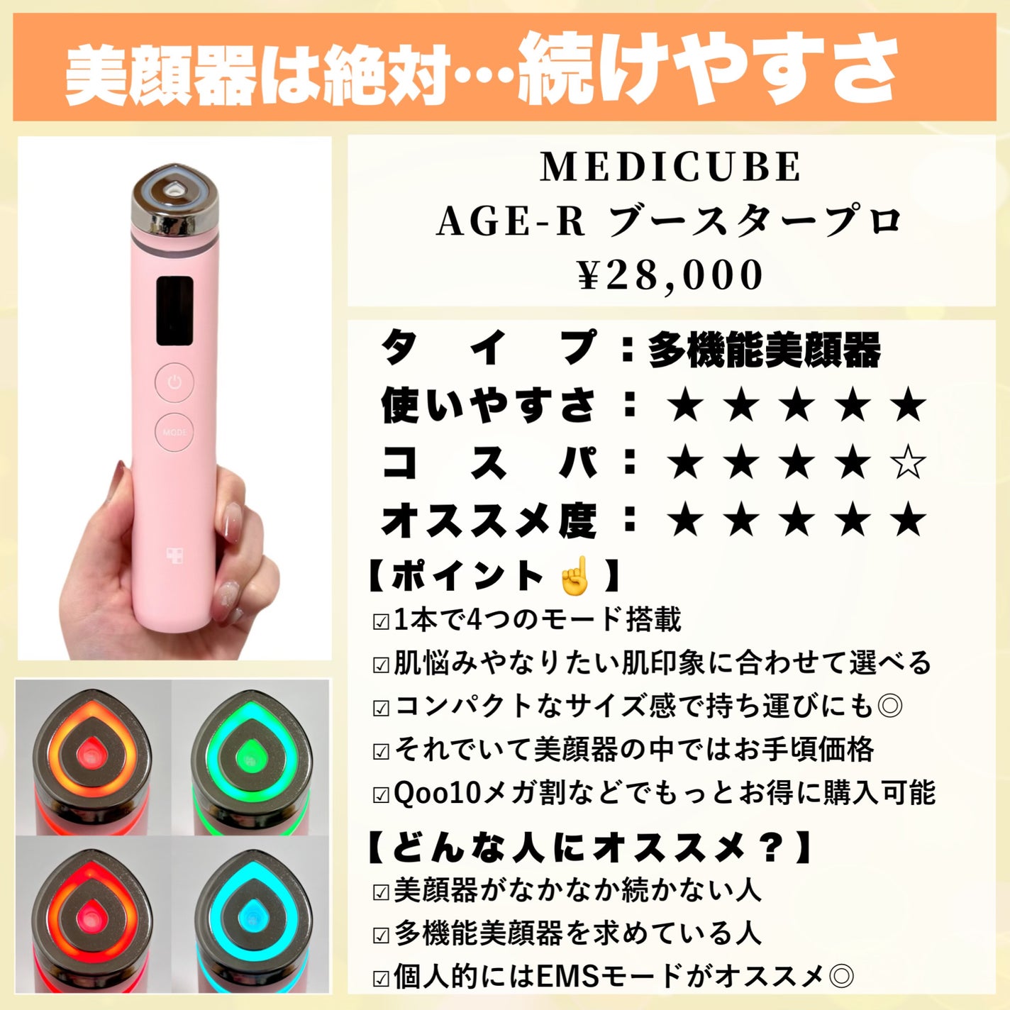 ローヤルゼリーキング/山田養蜂場(健康食品)/健康サプリメントを使ったクチコミ(9枚目)