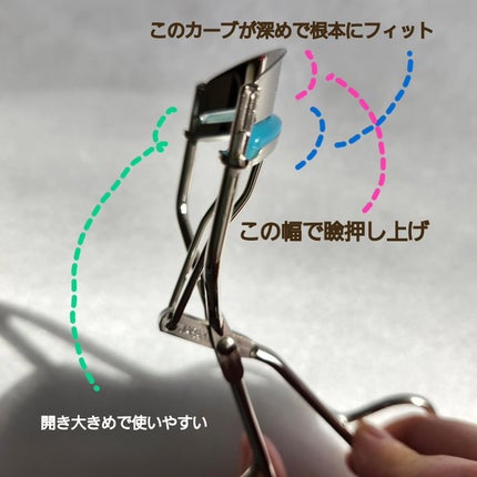 ひとえ・奥ぶたえ用カーラー/アイプチ®/ビューラーを使ったクチコミ(2枚目)