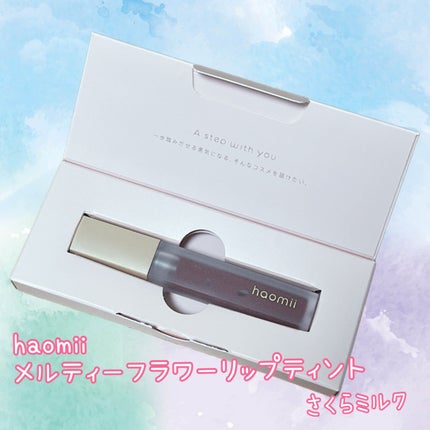 Melty flower lip tint/haomii/口紅を使ったクチコミ(1枚目)