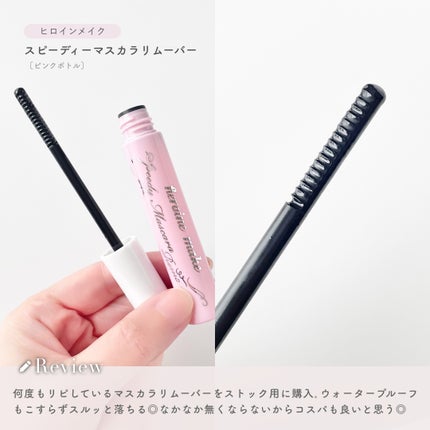 コンパクトポケットコーム マカロンピンク/マペペ/ヘアコームの画像