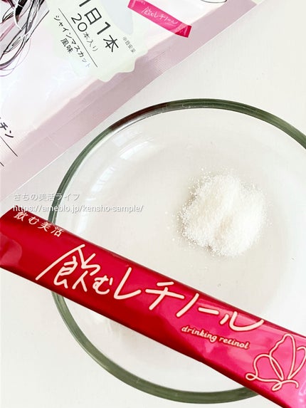 飲む白玉グルタチ/ピルボックス/美容サプリメントを使ったクチコミ(7枚目)