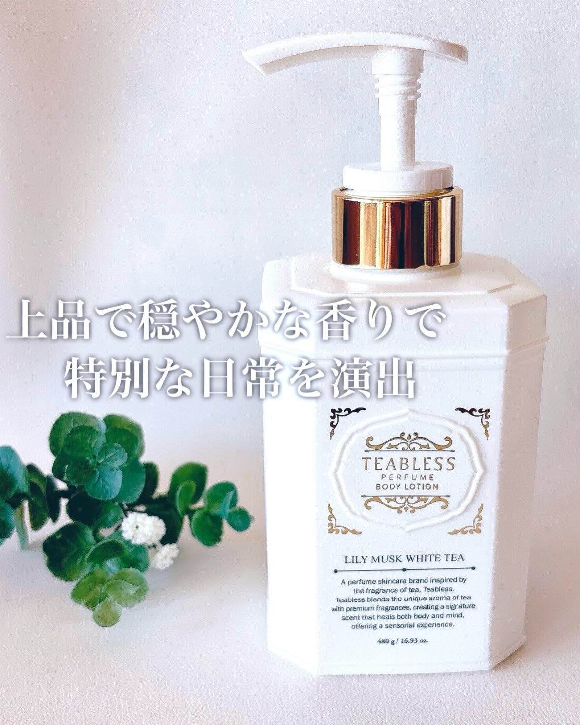 ããã¯ãª ðãã©ãã100ð on LIPS ãðððžãã¬ãã¢ã ãTEAïŒè¶ïŒãã®éŠããšæåããçãŸãããã£ãŒ..ãïŒ2æç®ïŒ