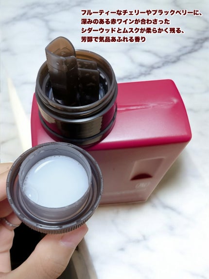 リウェア 再生柔軟剤 チェリーヴィンテージ&シダーウッド/ReWEAR/柔軟剤を使ったクチコミ(3枚目)