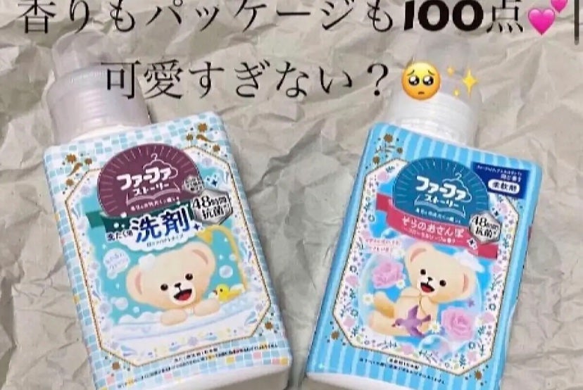 ファーファ ストーリー 洗たく用洗剤 超コンパクトタイプ/ファーファ/洗濯洗剤を使ったクチコミ(1枚目)