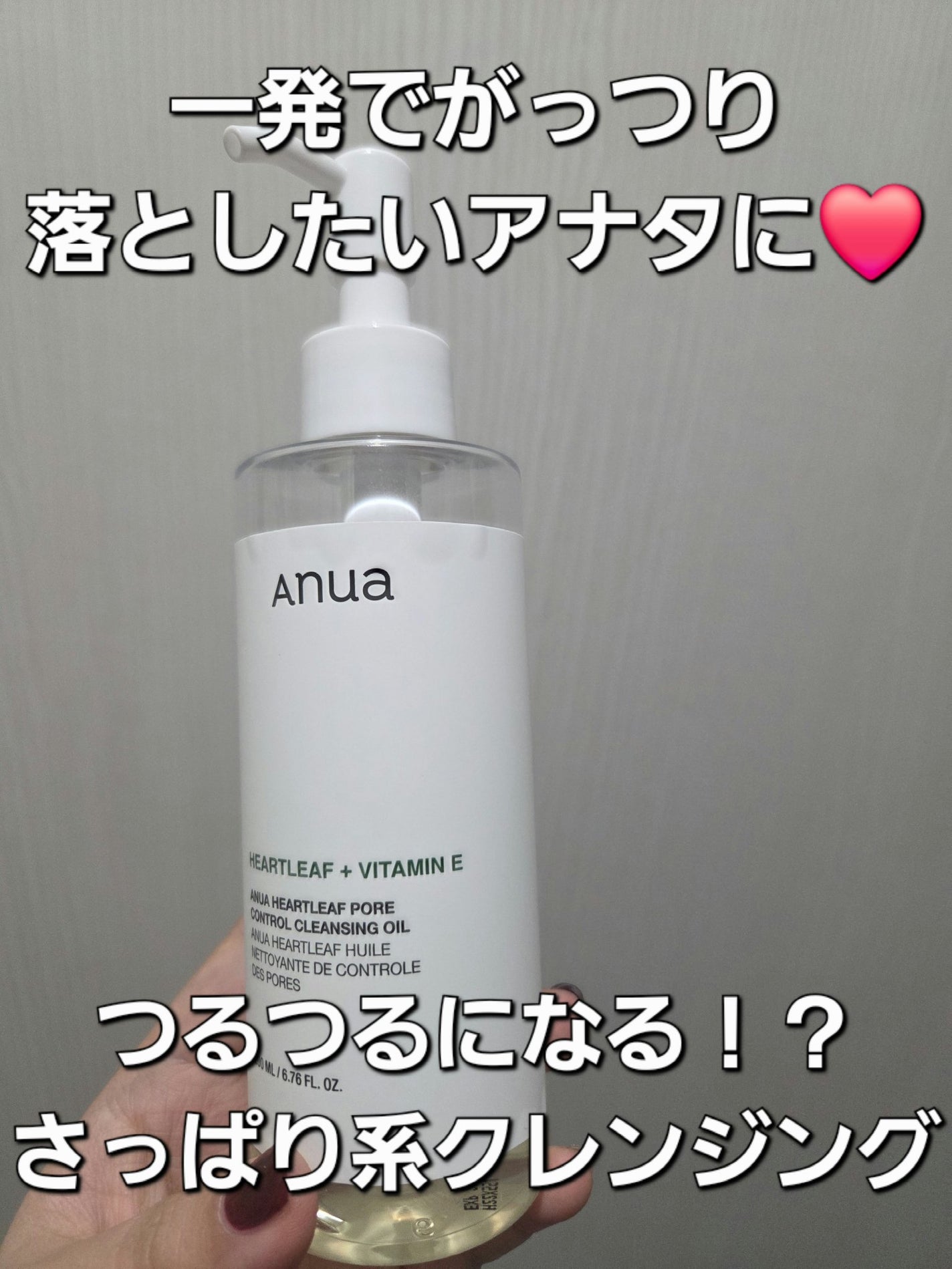 VCOマイルドクレンジング/COCOLARME/クレンジングジェルを使ったクチコミ(2枚目)