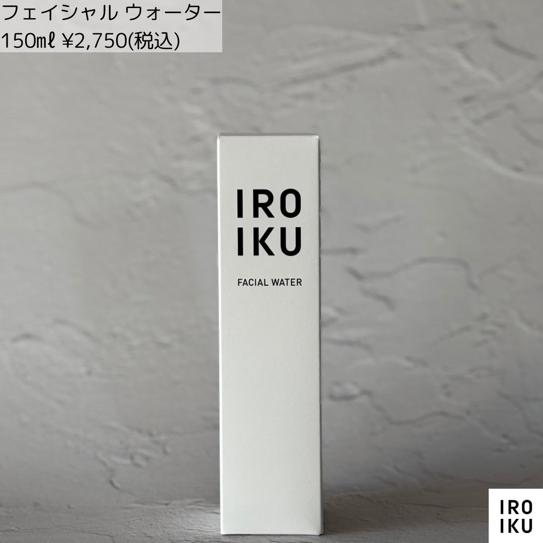 スキンチューンナップ セラム /IROIKU /美容液を使ったクチコミ(2枚目)
