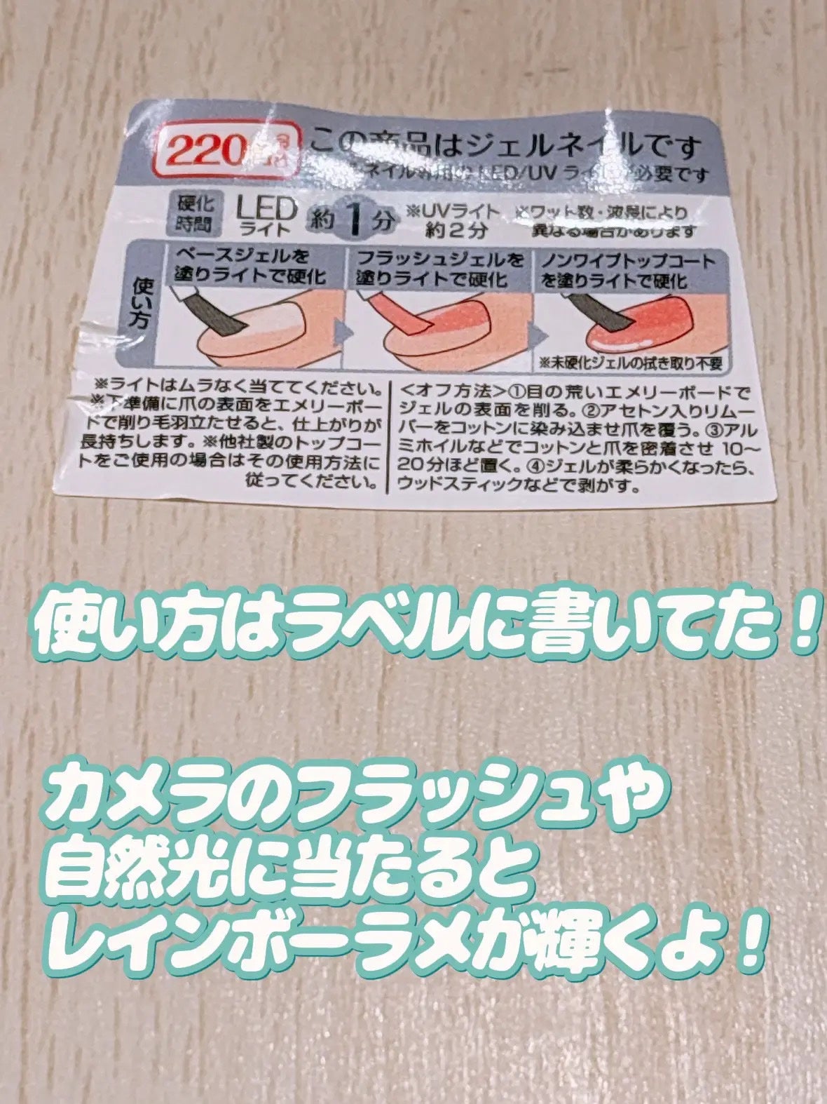 パル カラージェル/キャンドゥ/ジェルネイルを使ったクチコミ(3枚目)