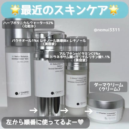 ダーマローション ハーブボタニカルウォーター 92%/SHIMBI METHOD/化粧水を使ったクチコミ(4枚目)