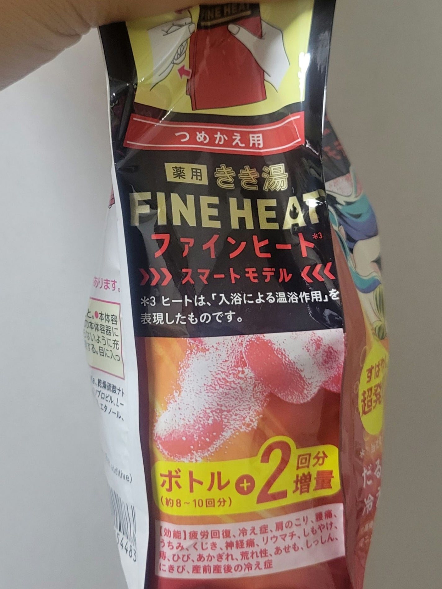 きき湯 ファインヒート スマートモデル/きき湯/炭酸系入浴剤を使ったクチコミ(2枚目)