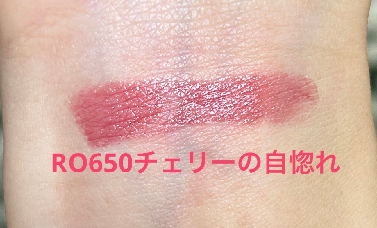 ネンマクフェイク ルージュ/Visée/口紅を使ったクチコミ(2枚目)