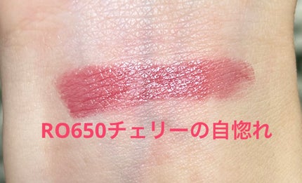 ネンマクフェイク ルージュ/Visée/口紅を使ったクチコミ(2枚目)