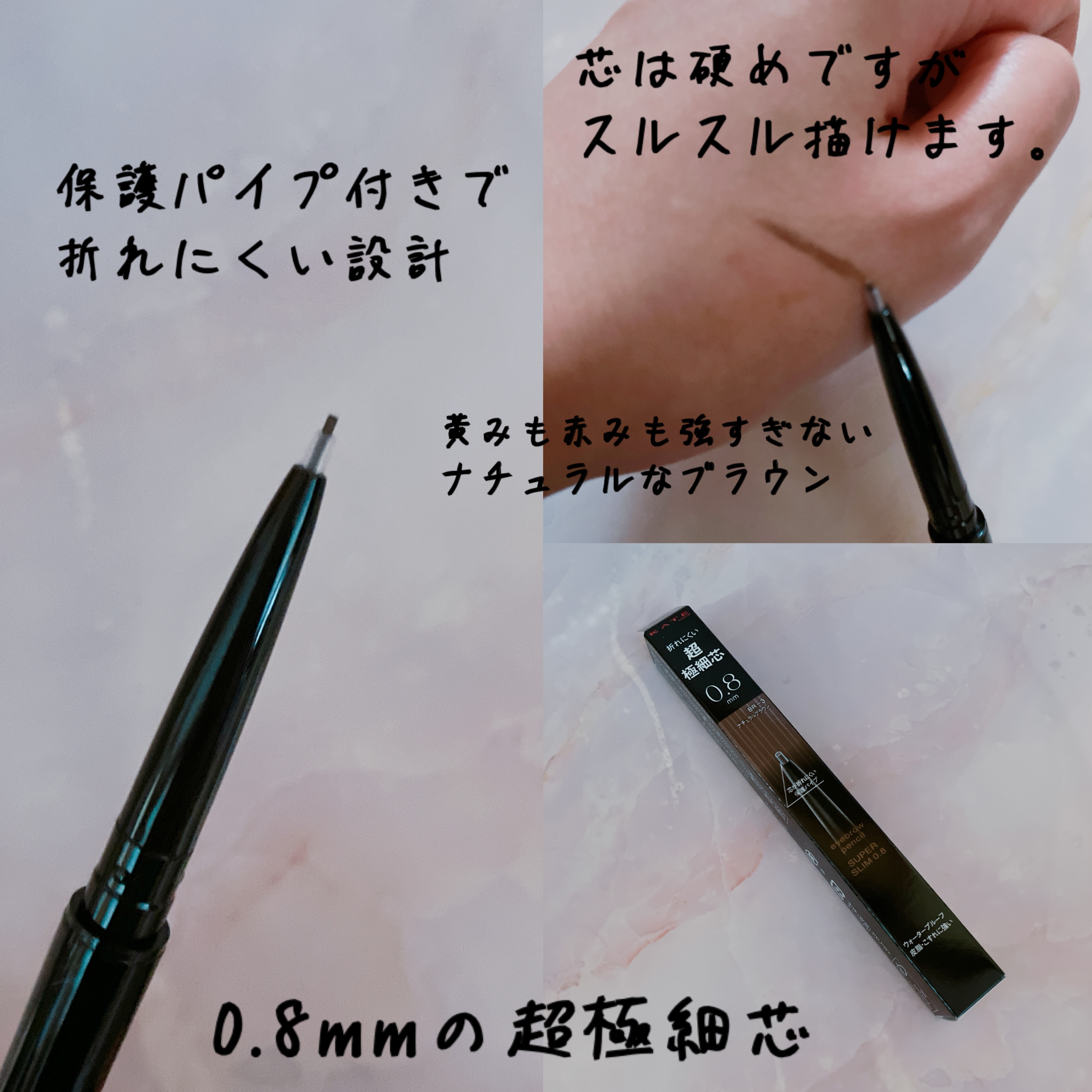 アイブロウペンシルＺ/KATE/アイブロウペンシルを使ったクチコミ（2枚目）