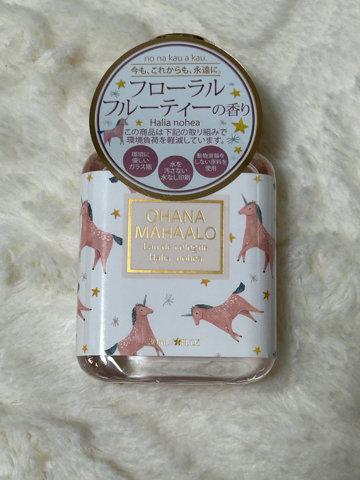 オハナ・マハロ オーデコロン <ハリーア ノヘア>/OHANA MAHAALO/香水(レディース)を使ったクチコミ(1枚目)