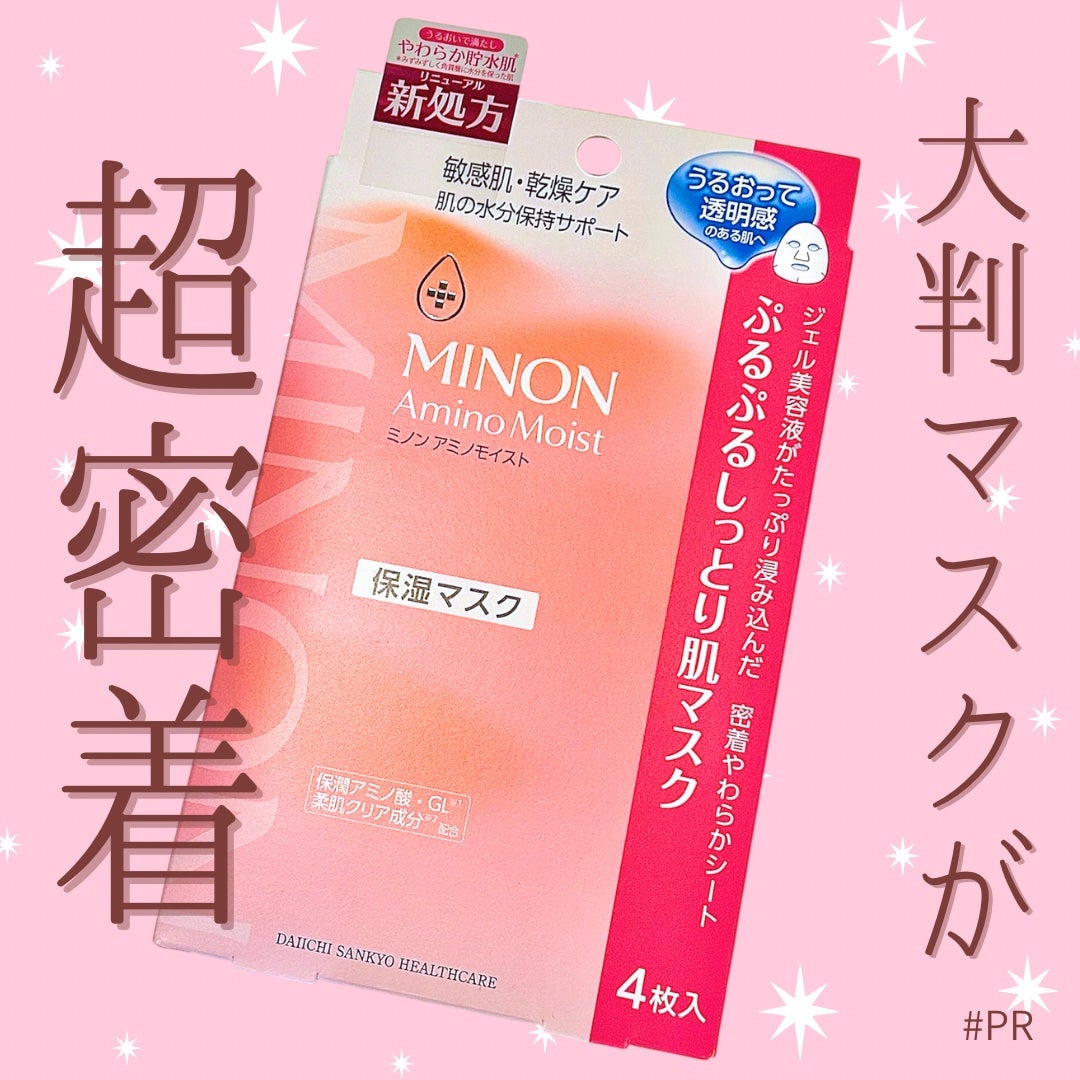 ããã³ ã¢ããã¢ã€ã¹ã ã·ãã·ããã£ãšãèãã¹ã¯/ããã³/ã·ãŒããã¹ã¯ã»ããã¯ã䜿ã£ãã¯ãã³ãïŒ1æç®ïŒ