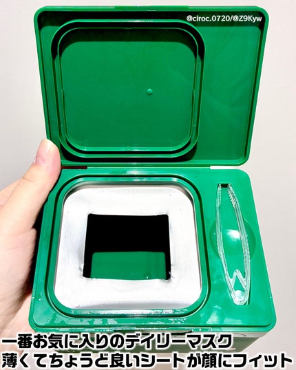 CICA デイリースージングマスク/VT/シートマスク・パックを使ったクチコミ(3枚目)