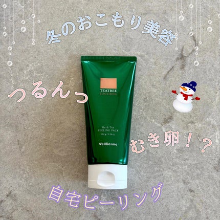 ティーツリーハーブピーリングパック/WellDerma/洗い流すパック・マスクを使ったクチコミ(1枚目)