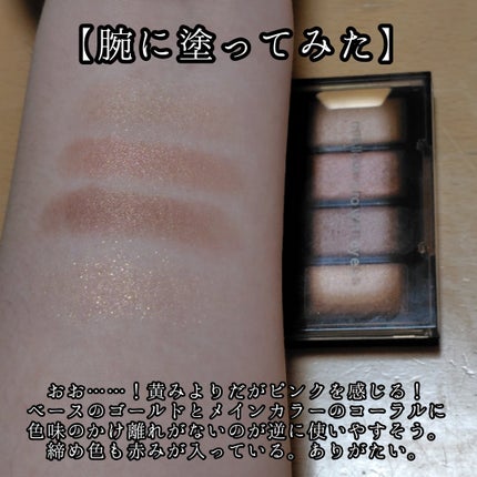 ケイト メロウブラウンアイズ/KATE/アイシャドウパレットを使ったクチコミ(2枚目)