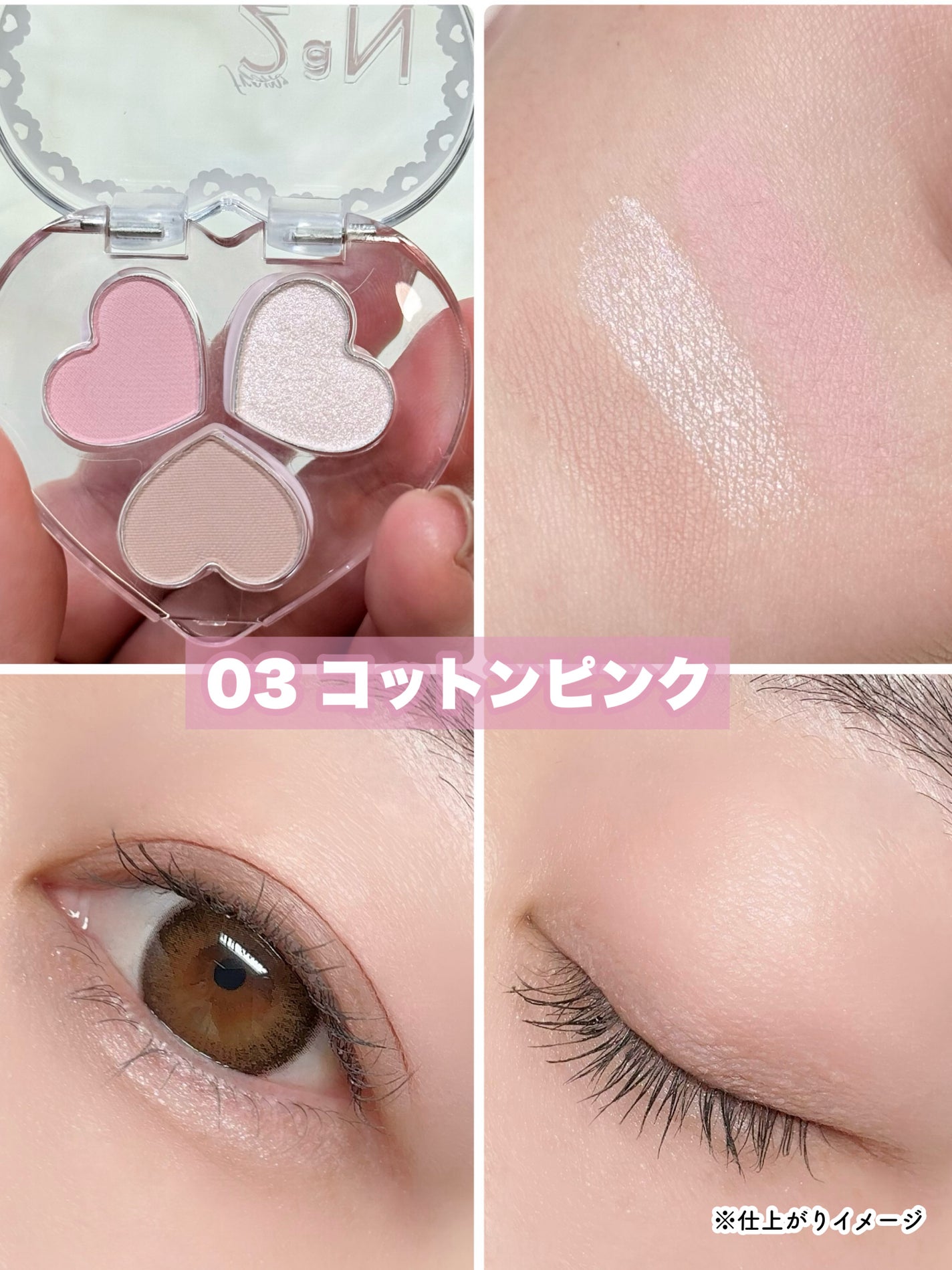 ラブクローバーパレット/2aN/アイシャドウパレットを使ったクチコミ(5枚目)