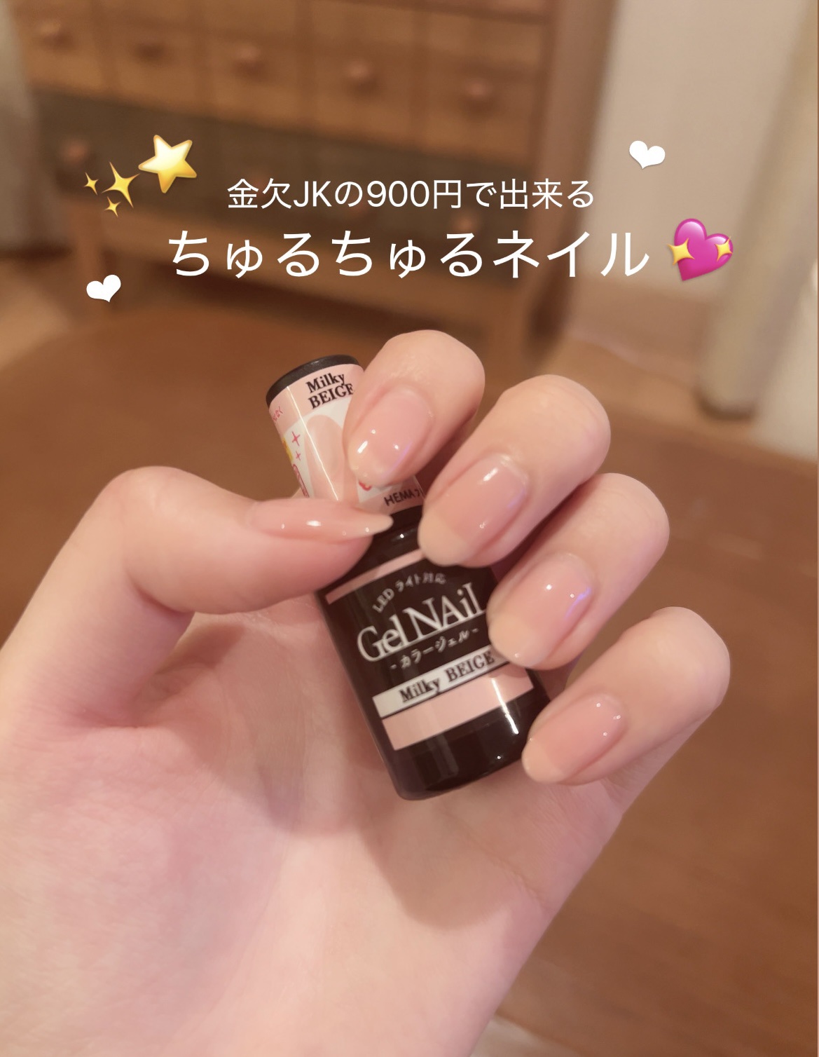 ペロリン/ネイル工房/ジェルネイルを使ったクチコミ（1枚目）