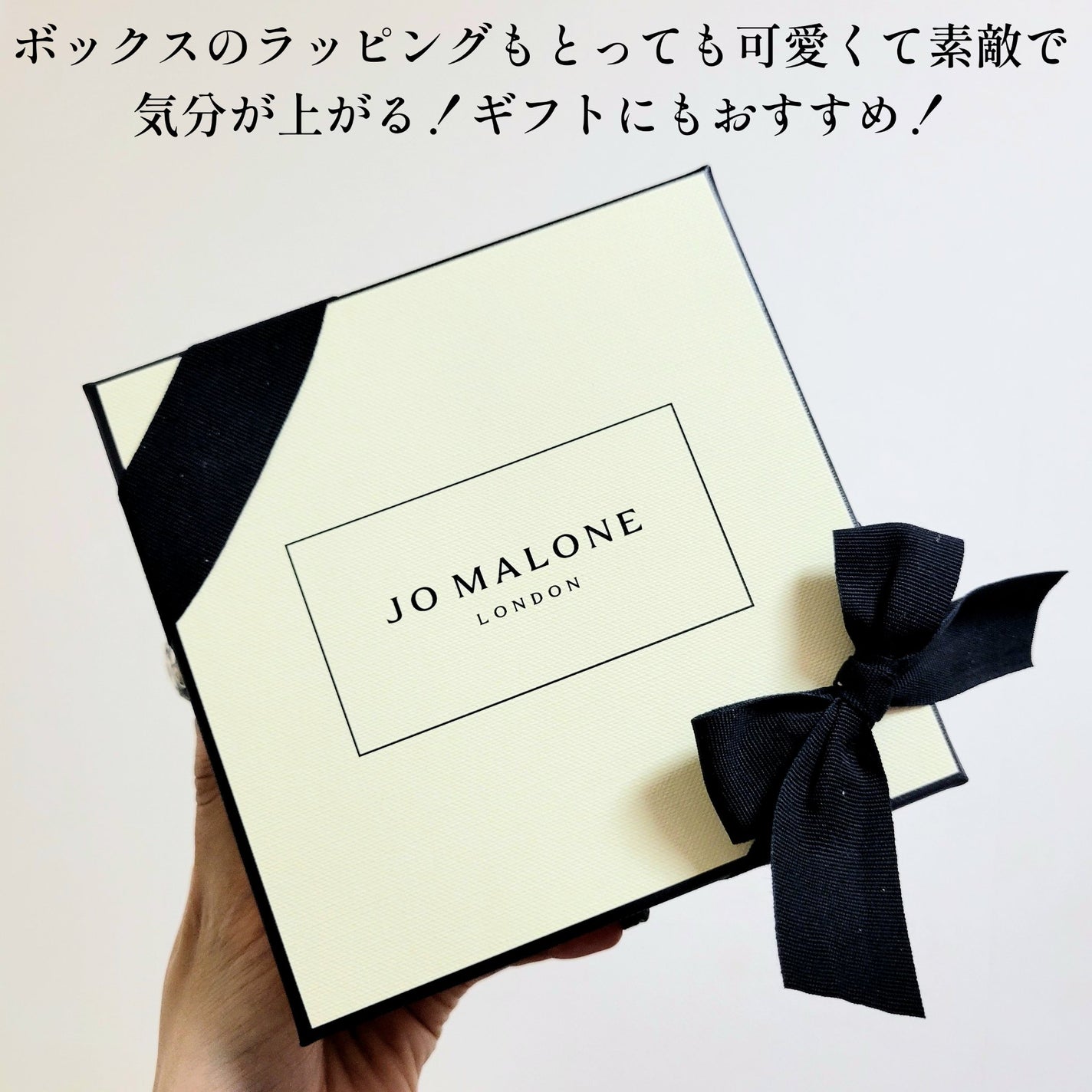 イングリッシュ ペアー&フリージア コロン/Jo MALONE LONDON/香水(レディース)を使ったクチコミ(3枚目)