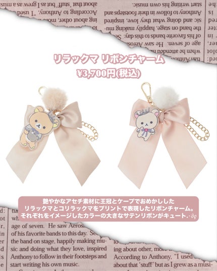 メゾンドフルール/Maison de FLEUR/その他を使ったクチコミ(9枚目)