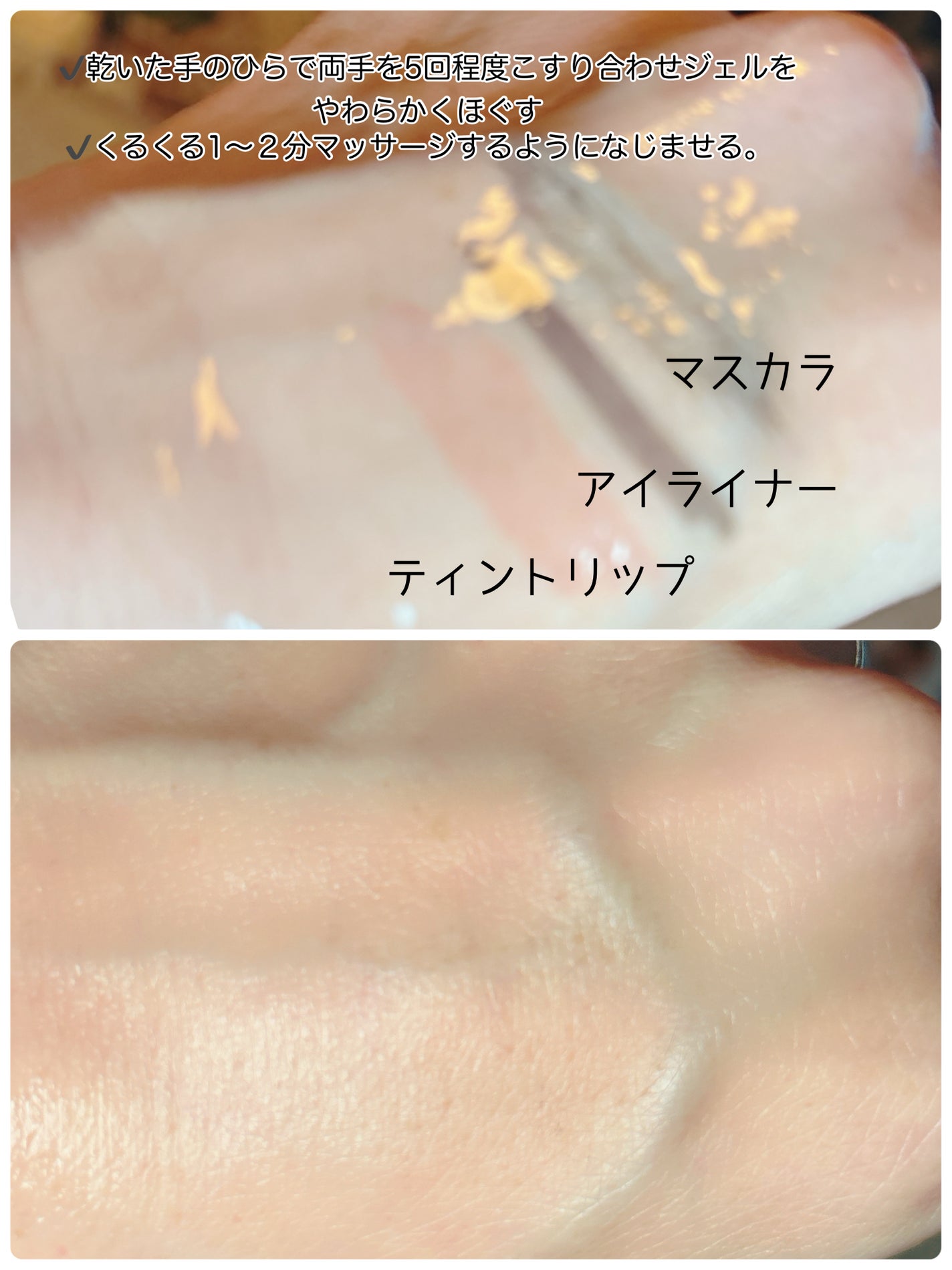 ニベア 肌磨きジェルクレンズ/ニベア/クレンジングジェルを使ったクチコミ(5枚目)