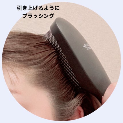 スカルプD ネクストプラス スタイルエレブラシ/アンファー(スカルプD)/ヘッドマッサージャーを使ったクチコミ(7枚目)