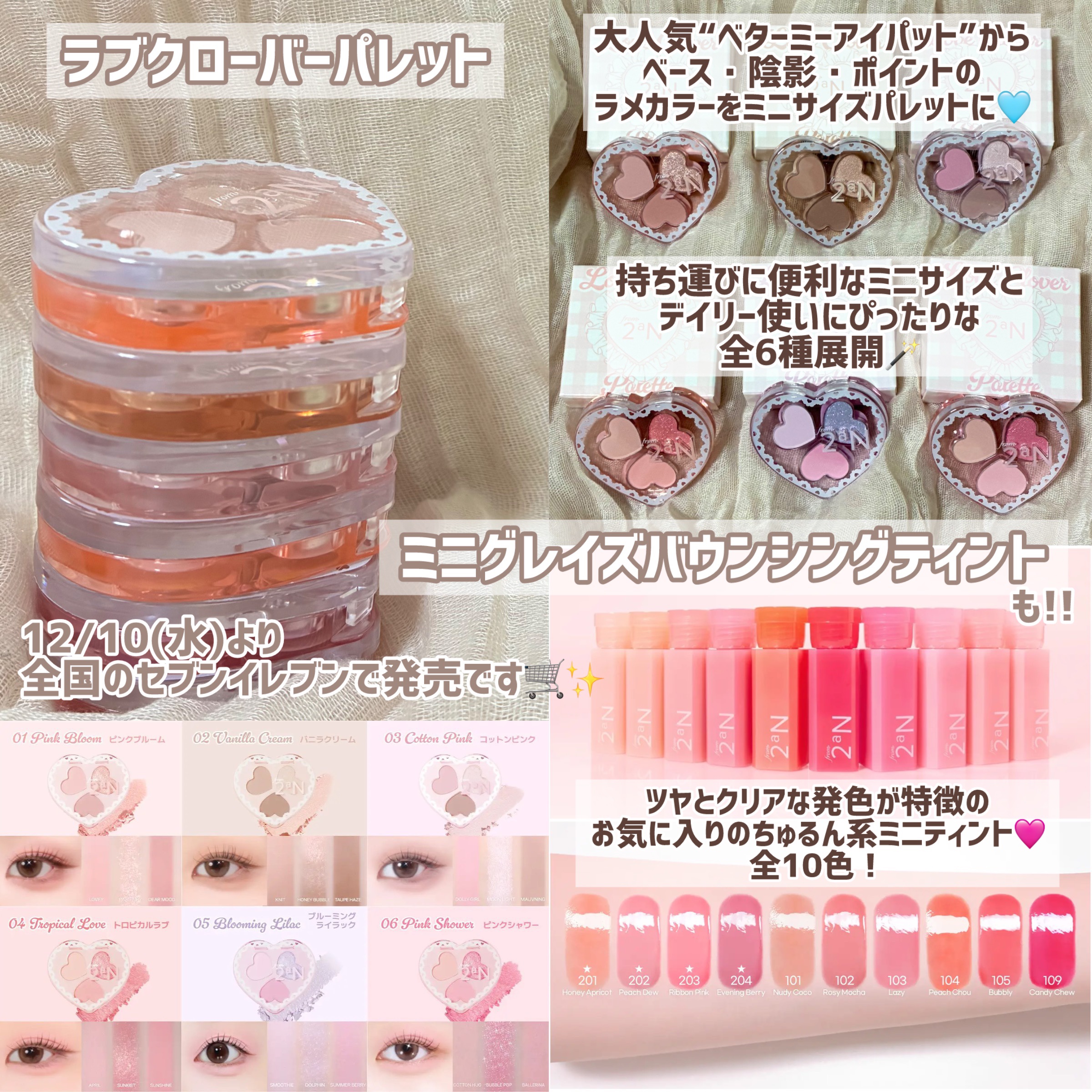 ベターミーアイパレット/2aN/マルチパレットを使ったクチコミ（3枚目）