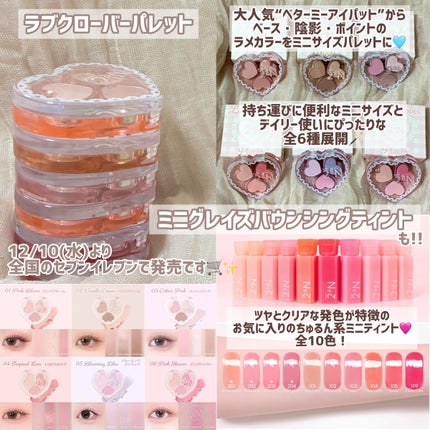 ベターミーアイパレット/2aN/マルチパレットを使ったクチコミ(3枚目)