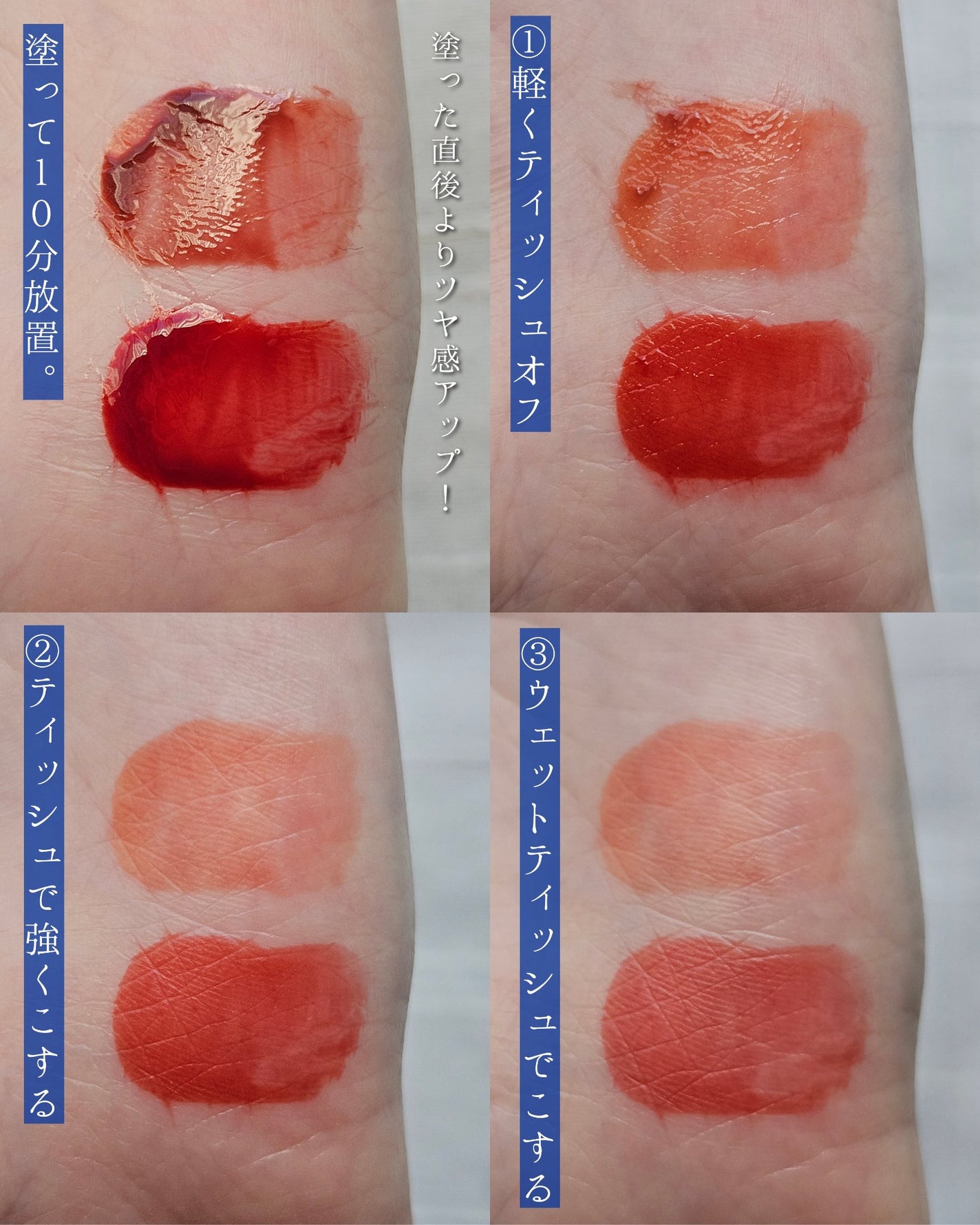 THIN GLOW TINT/BRAYE/口紅を使ったクチコミ(4枚目)