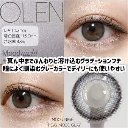 Moodnight 1Month/OLENS/カラーコンタクトレンズを使ったクチコミ(3枚目)
