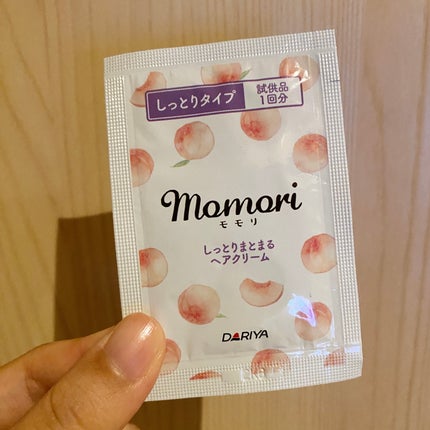 しっとりまとまるヘアクリーム /モモリ/ヘアミルクを使ったクチコミ(1枚目)