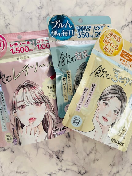 飲む白玉グルタチ/ピルボックス/美容サプリメントを使ったクチコミ(1枚目)