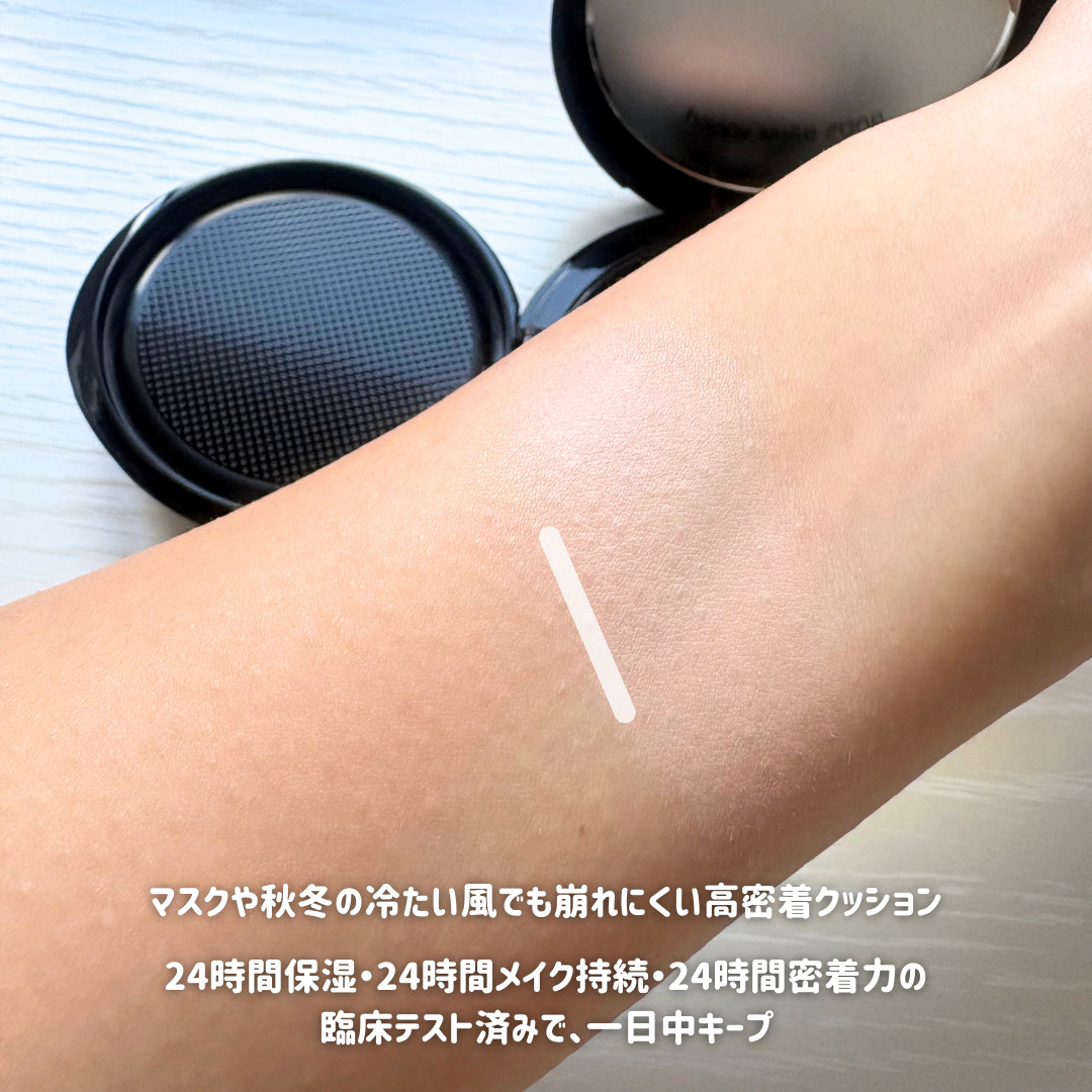 エティナ メッシュエアネス ナチュラルグロウ クッション/ETINNA/クッションファンデーションを使ったクチコミ（3枚目）