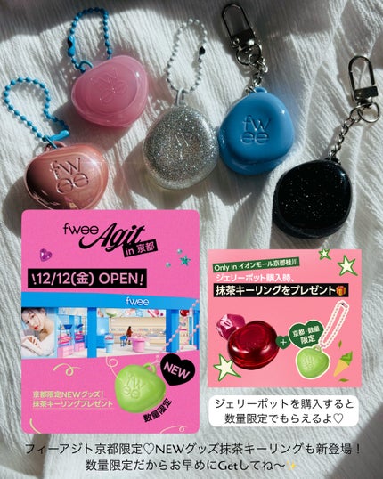 フィー クッションガラス ナチュラル/fwee/クッションファンデーションを使ったクチコミ(4枚目)