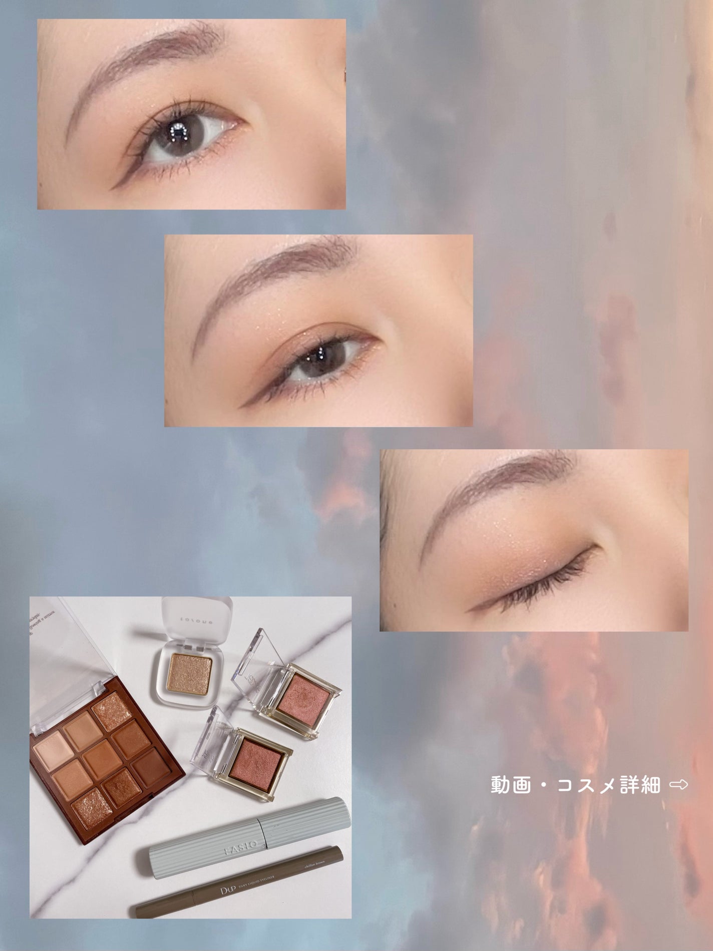 シャドウパレット/dasique/アイシャドウパレットを使ったクチコミ(1枚目)