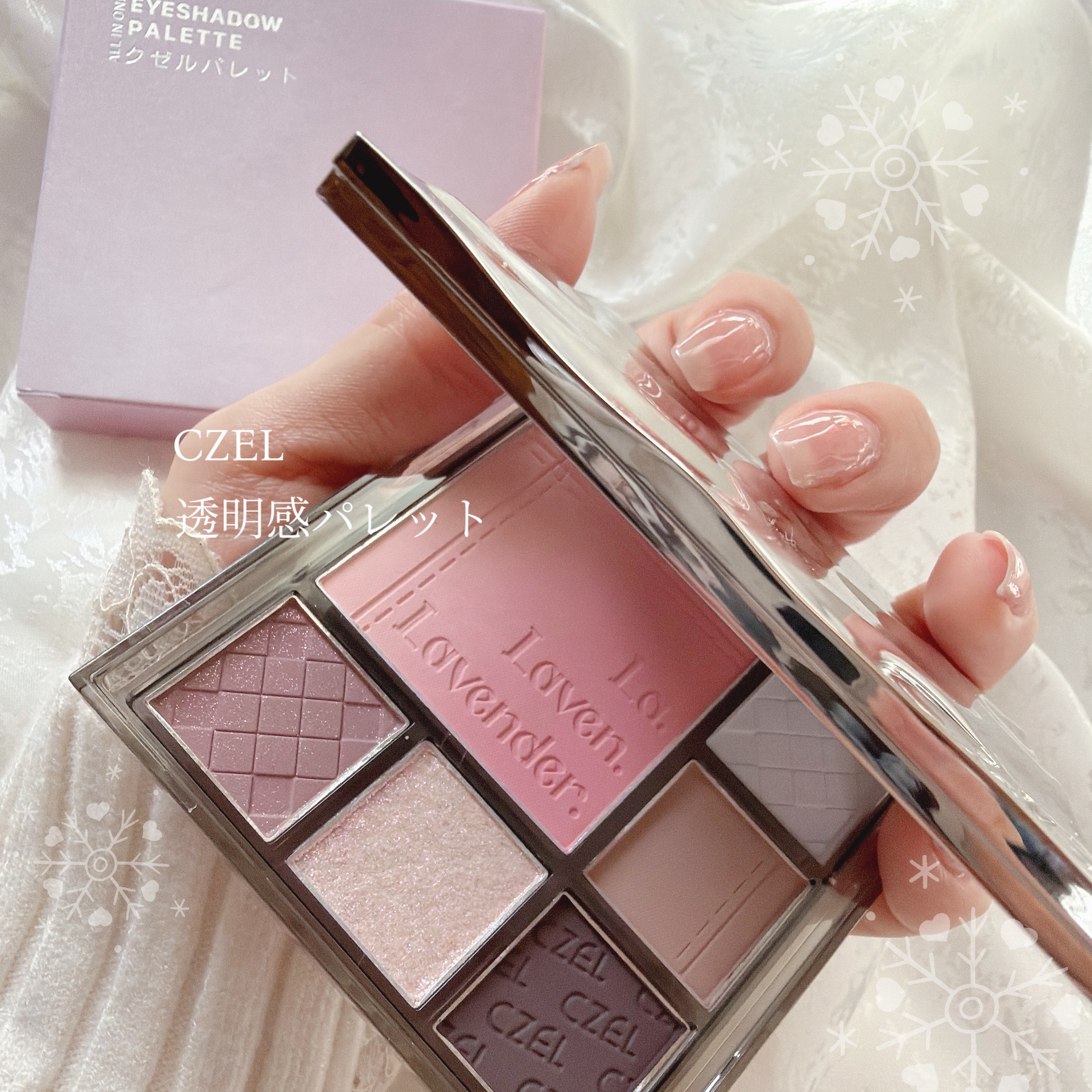 オールインワンアイシャドウパレット/CZEL/アイシャドウパレットを使ったクチコミ（1枚目）