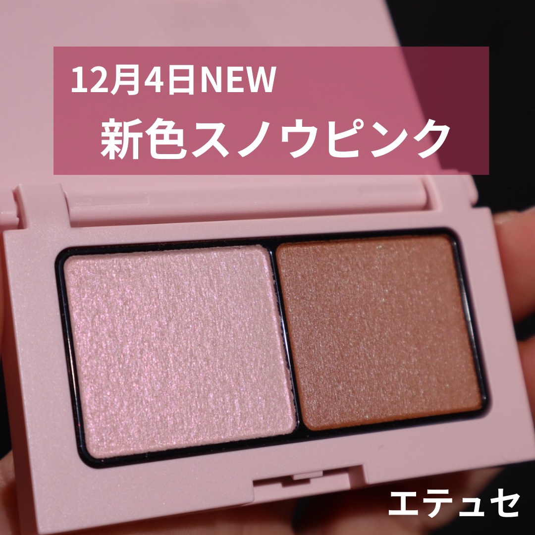 エテュセ リップエディション(ティントルージュ)/ettusais/リップティントを使ったクチコミ（1枚目）