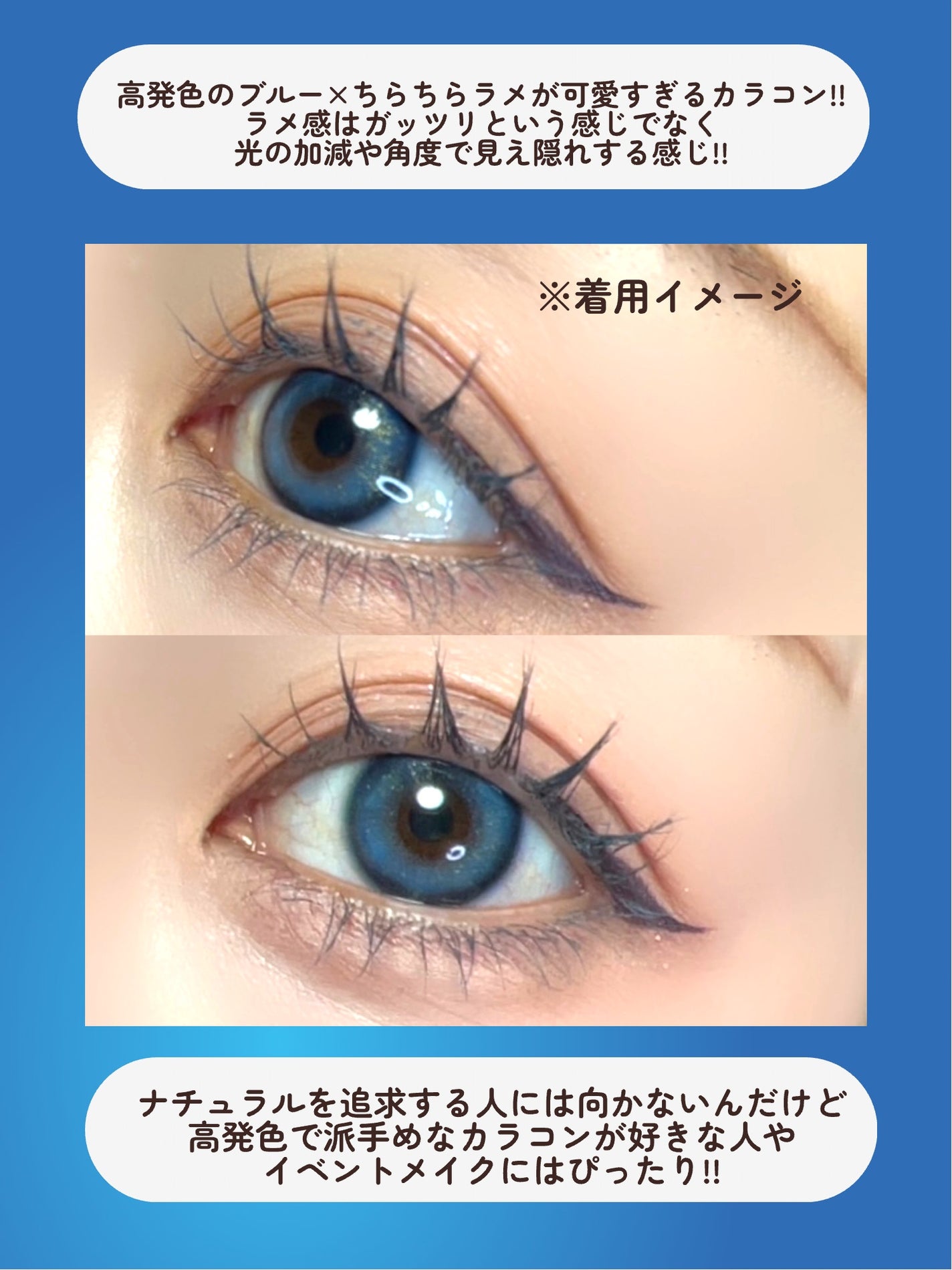 MANY LENS/MANY LENS/カラーコンタクトレンズを使ったクチコミ(4枚目)