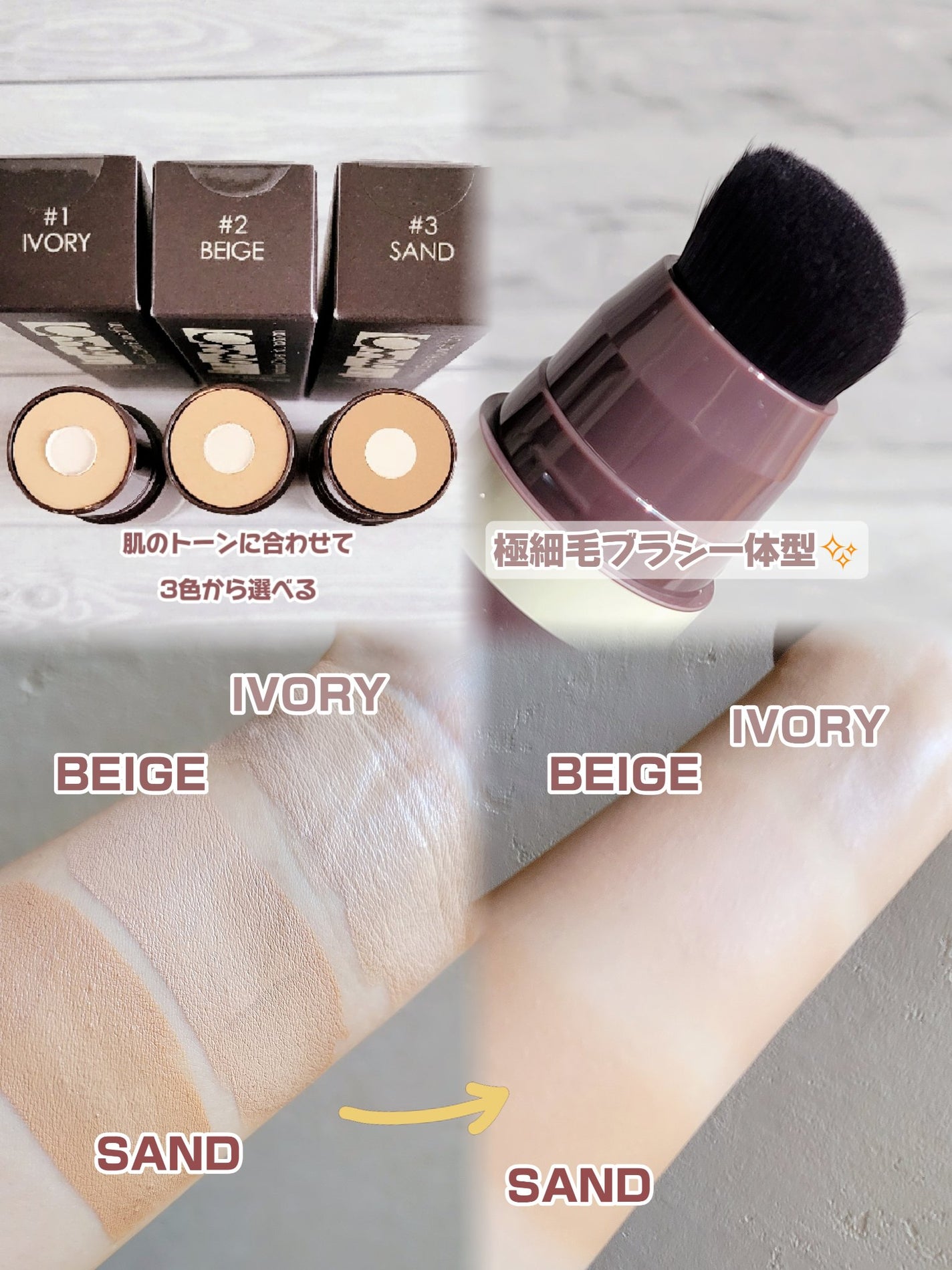 オブジェ ナチュラルカバーファンデーション SPF50+ PA++++/オブジェ/その他ファンデーションを使ったクチコミ(2枚目)