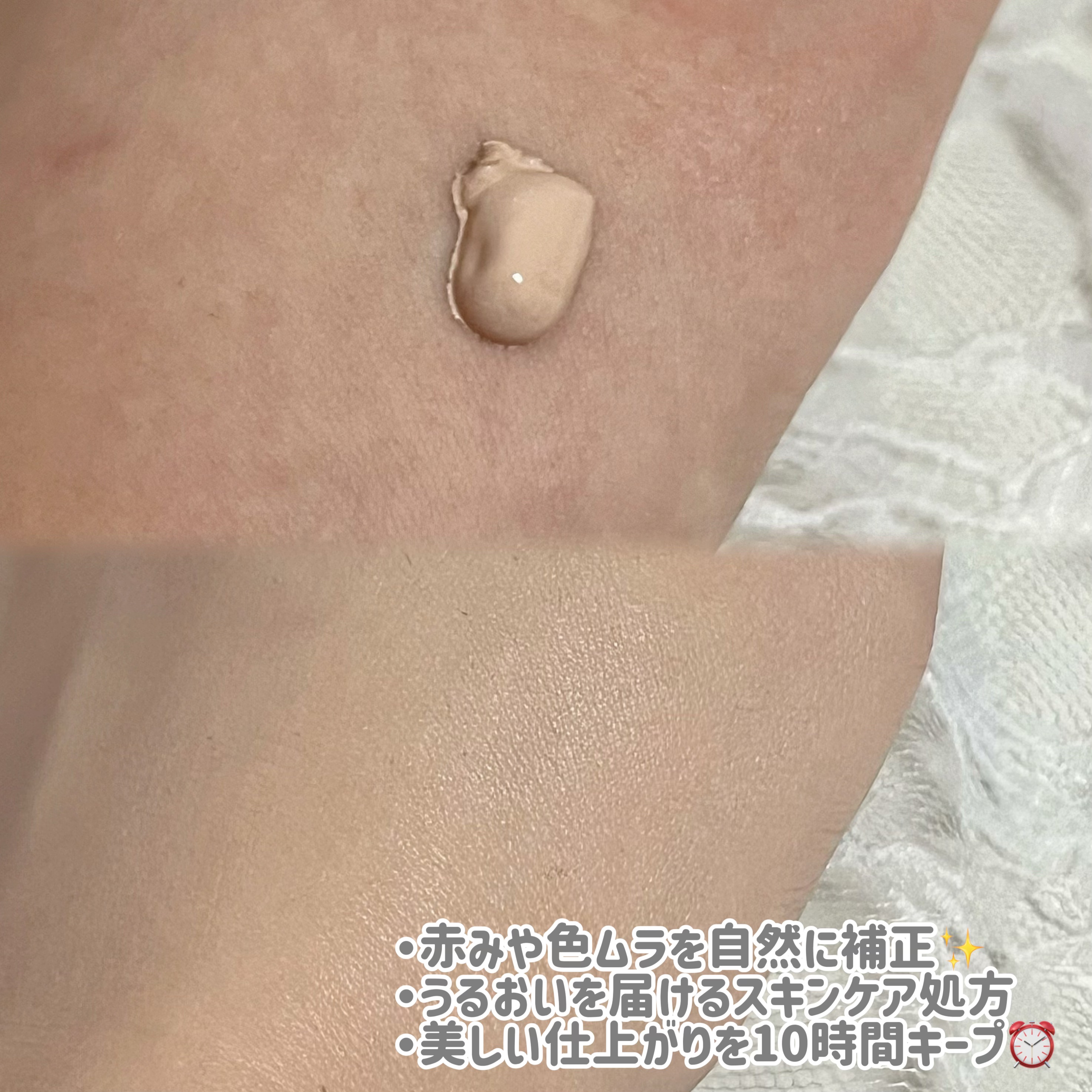 スキントリートメント ファンデーションN/ナチュラグラッセ/リキッドファンデーションを使ったクチコミ（2枚目）