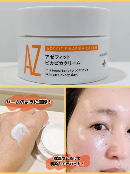 を使ったクチコミ(3枚目)