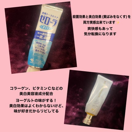 コンクールF/ウエルテック/マウスウォッシュ・スプレーを使ったクチコミ(3枚目)