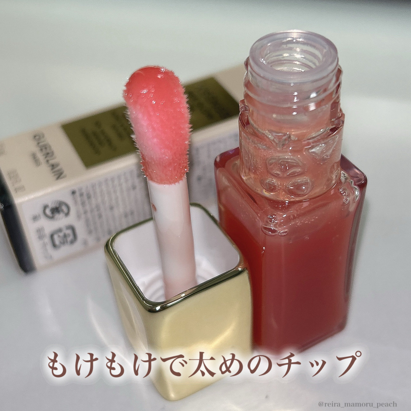 キスキス ビー グロウ オイル 309 ハニー グロウ/GUERLAIN/リップグロスを使ったクチコミ（3枚目）