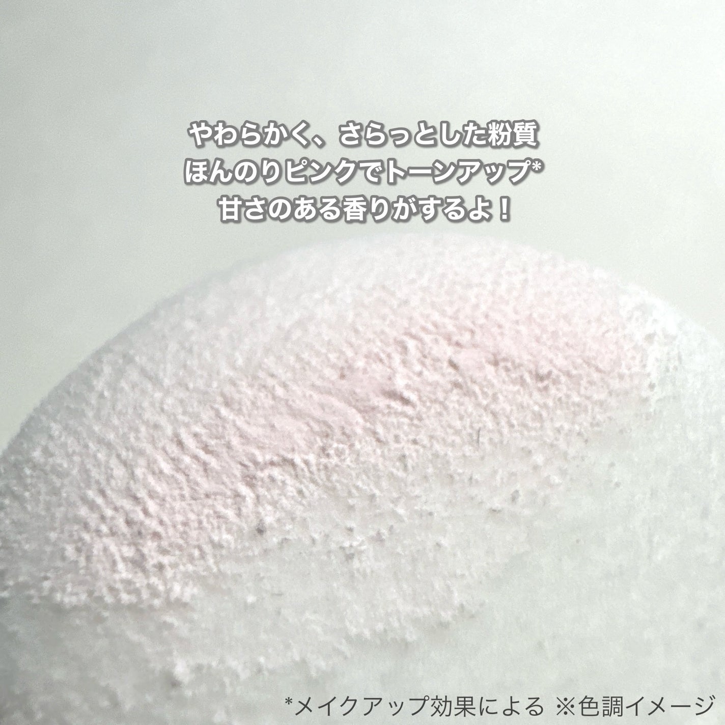 トランスルーセントセットフィニッシングパウダー/TFIT/ルースパウダーを使ったクチコミ(3枚目)