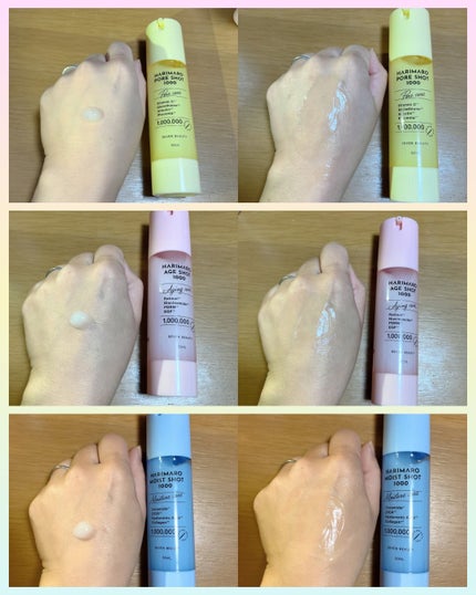 ハリマロ モイスト ショット 1000 50mL/ハリマロ/ブースター・導入液を使ったクチコミ(2枚目)