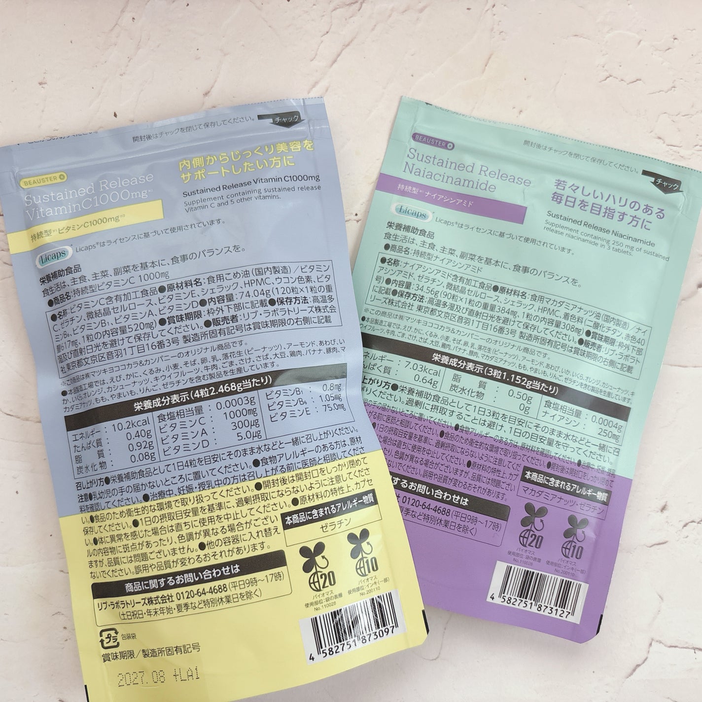 ビュースター 持続型ナイアシンアミド/matsukiyo LAB/美容サプリメントを使ったクチコミ(2枚目)