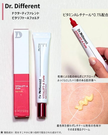 マデカRシカメタルクリーム/Dr.Different/フェイスクリームを使ったクチコミ(2枚目)